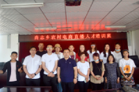 尚志乡农村直播电商培训班（实验班）在尚志乡政府会议室开班